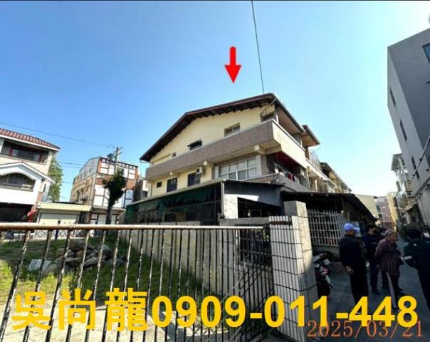 彰化北斗法拍屋八德路大地坪邊間透天法拍屋代標法拍屋網站法拍屋