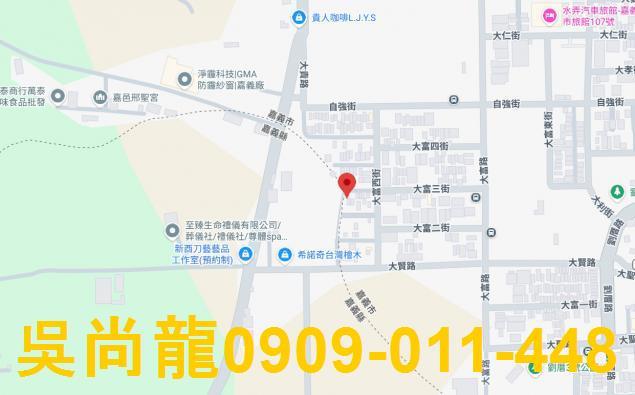 嘉義拍賣透天-1
