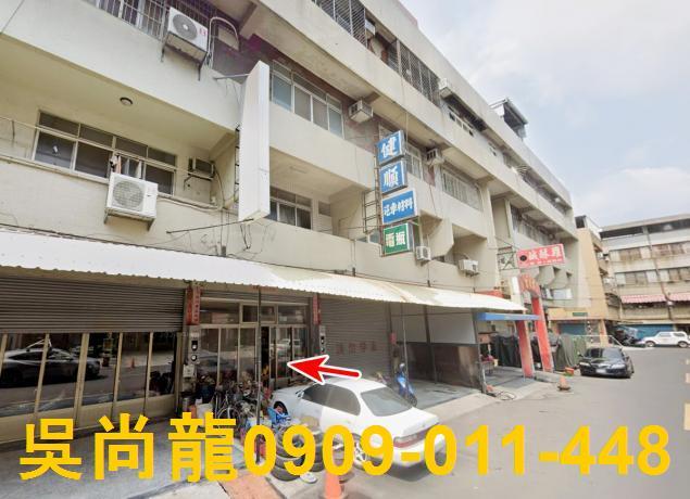 彰化透天法拍-1