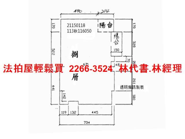 台北內湖華廈拍賣-10