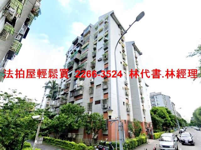 台北內湖華廈拍賣-0