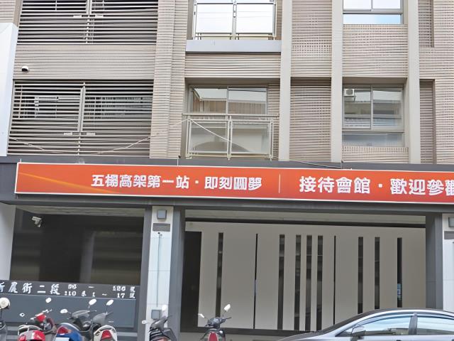 桃園楊梅法拍華廈-1