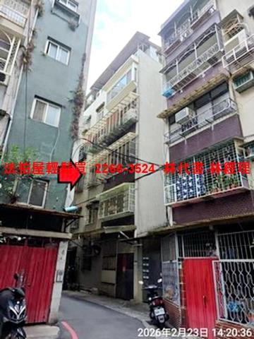 新北汐止法拍公寓-0