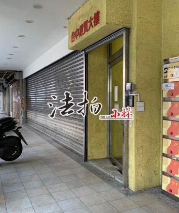 台中北區拍賣大樓-2