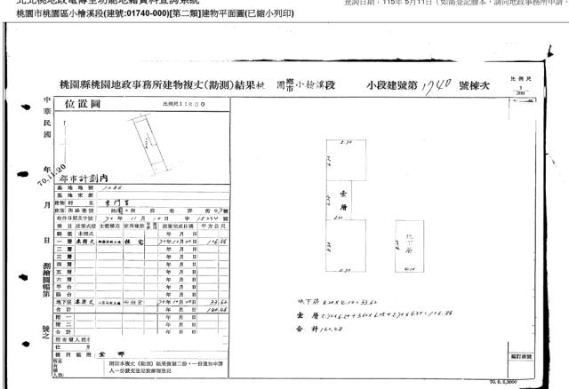 桃園桃園區公寓法拍-4
