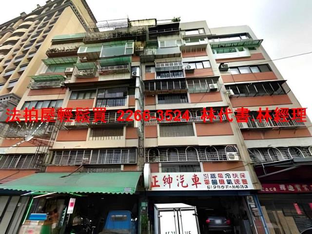 台北大同區華廈法拍-0