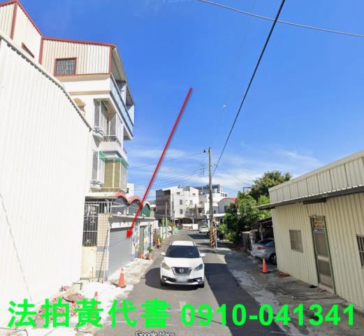安定透天法拍-2