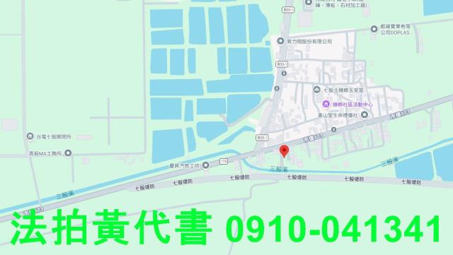 七股透天法拍-12