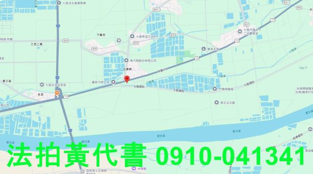 七股透天法拍-6