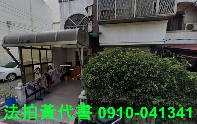 新豐拍賣透天-9