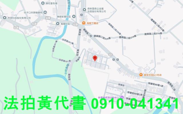 新豐拍賣透天-5