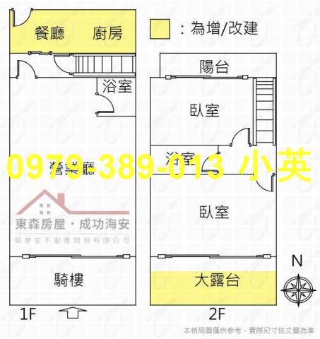 安平大樓-8