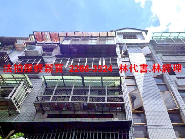 新北公寓法拍-0