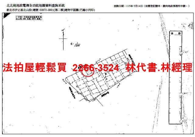 新北公寓法拍-7
