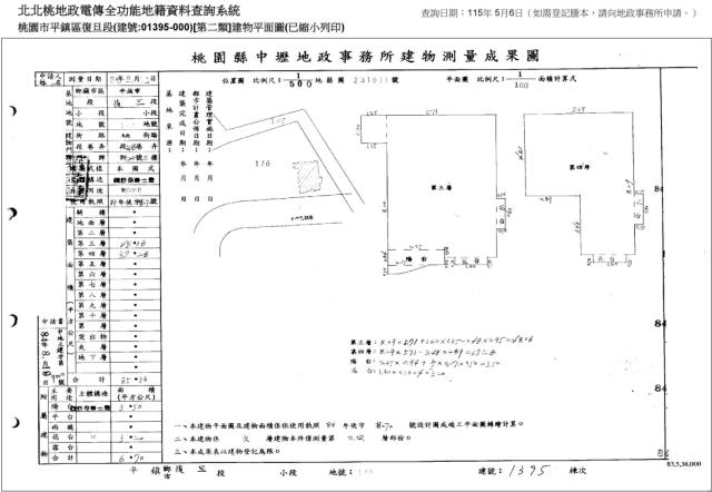 桃園法拍大樓-3
