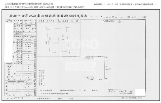 台北大安區法拍公寓-8