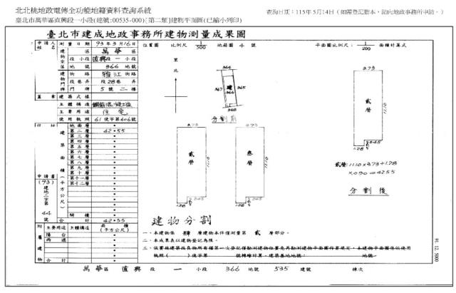 台北萬華法拍公寓-7