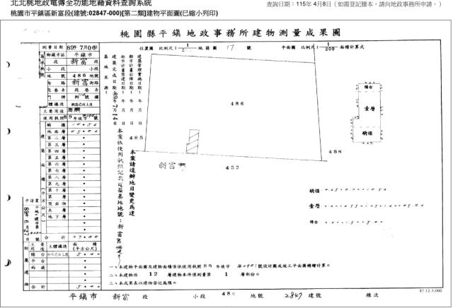 桃園平鎮法拍大樓-3