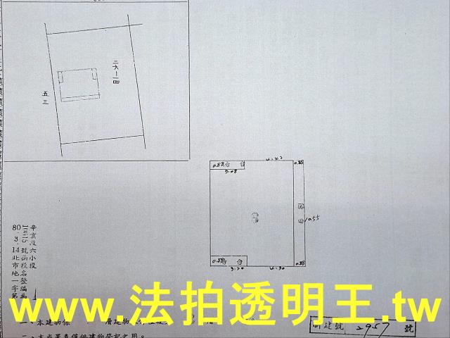 台北大安區法拍公寓-4
