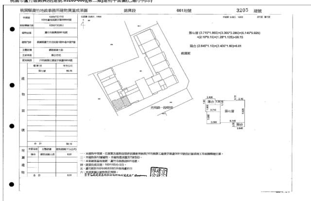 桃園蘆竹大樓法拍-4