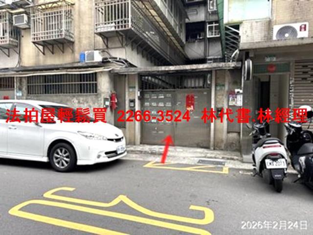 大安區公寓法拍-1