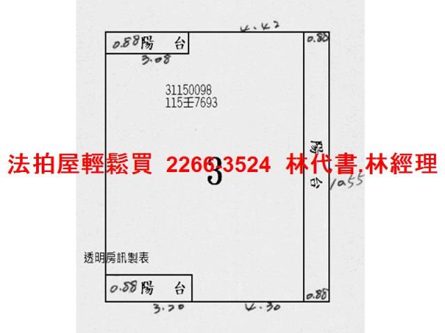 大安區公寓法拍-6