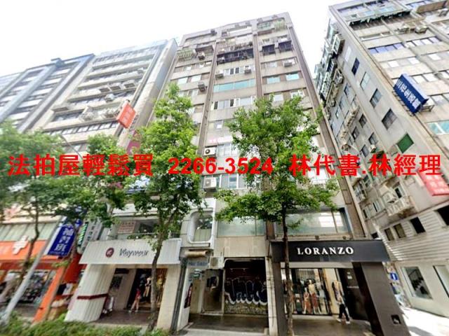 中山區大樓拍賣-0