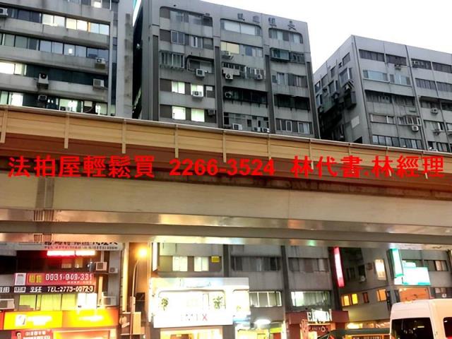 中山區大樓拍賣-4