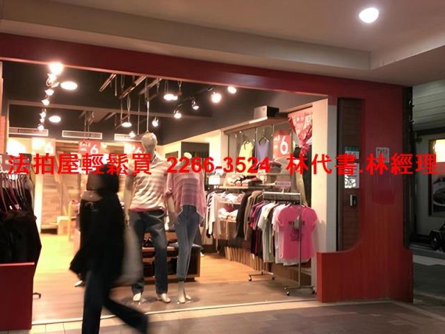 中山區大樓拍賣-6