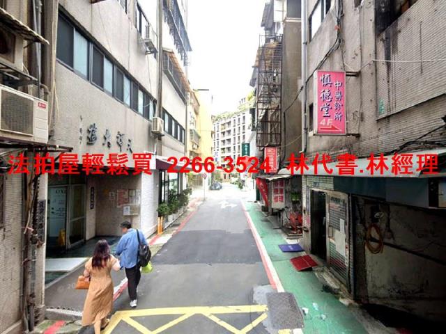 中山區大樓拍賣-8