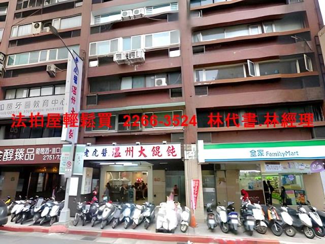 中山區法拍大樓-3