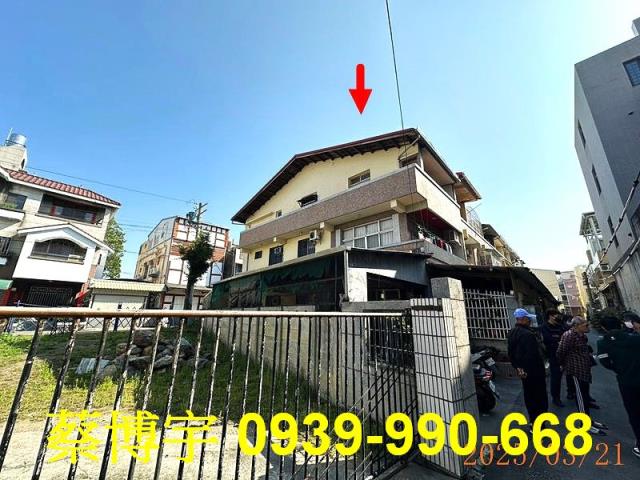 北斗八德路法拍屋透天