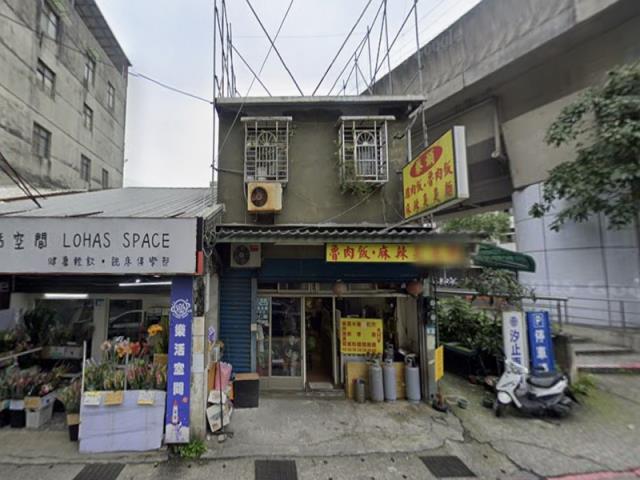 新北汐止法拍平房-1
