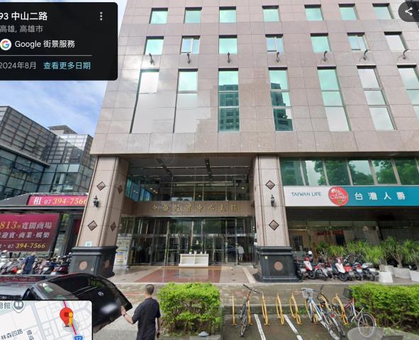 中華民國經貿中心