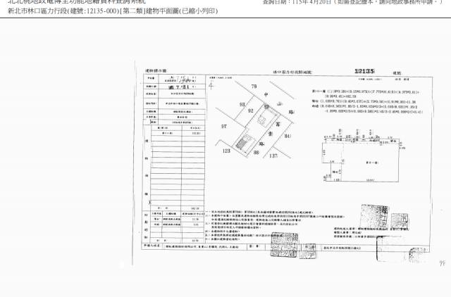 林口拍賣大樓-4