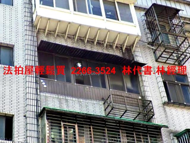 汐止法拍公寓-2