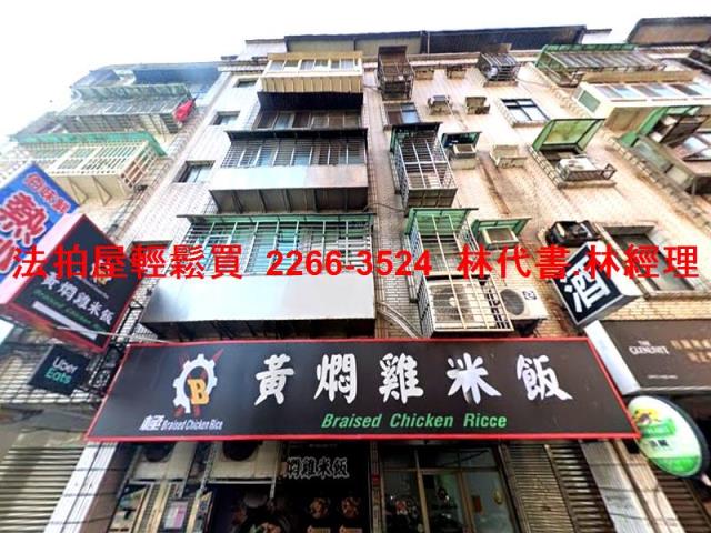 汐止法拍公寓-5