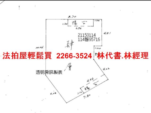 汐止法拍公寓-8