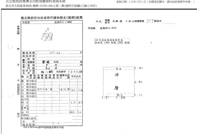 五股拍賣公寓-4