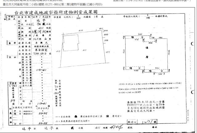 台北大樓法拍-4