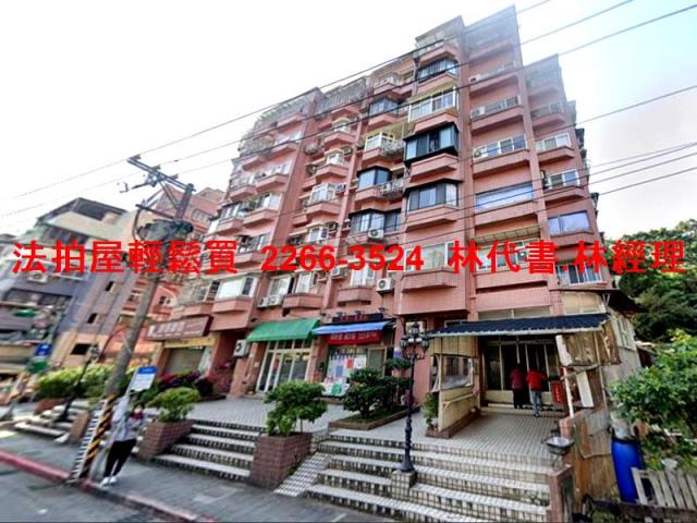 台北文山區華廈法拍-0