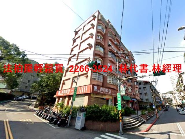 台北文山區華廈法拍-3