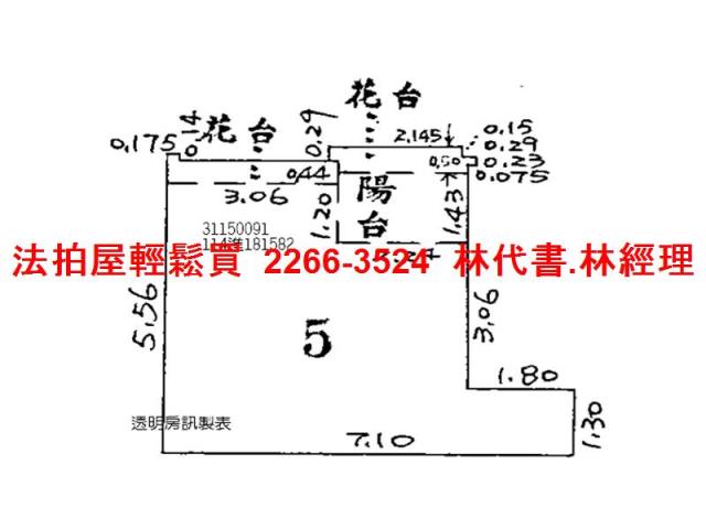 台北文山區華廈法拍-8