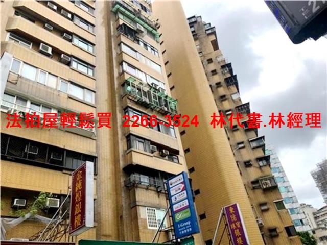 台北信義區大樓法拍-1