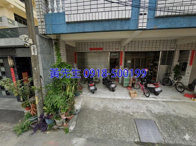 彰化員林法拍透天-1
