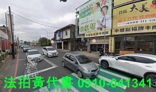 桃園蘆竹透天拍賣-2