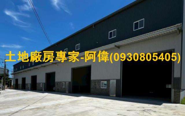 竹田鄉可廠登無路持合法工業廠房112坪出售