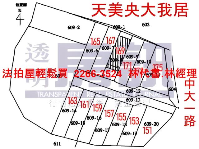 桃園中壢透天法拍-14
