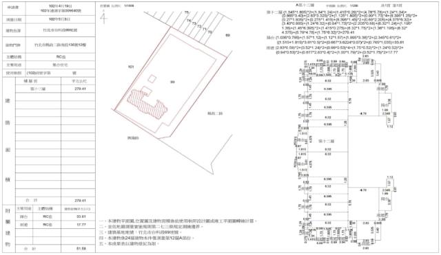 新竹竹北法拍大樓-1