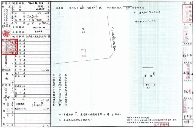 台中南屯拍賣大樓-1